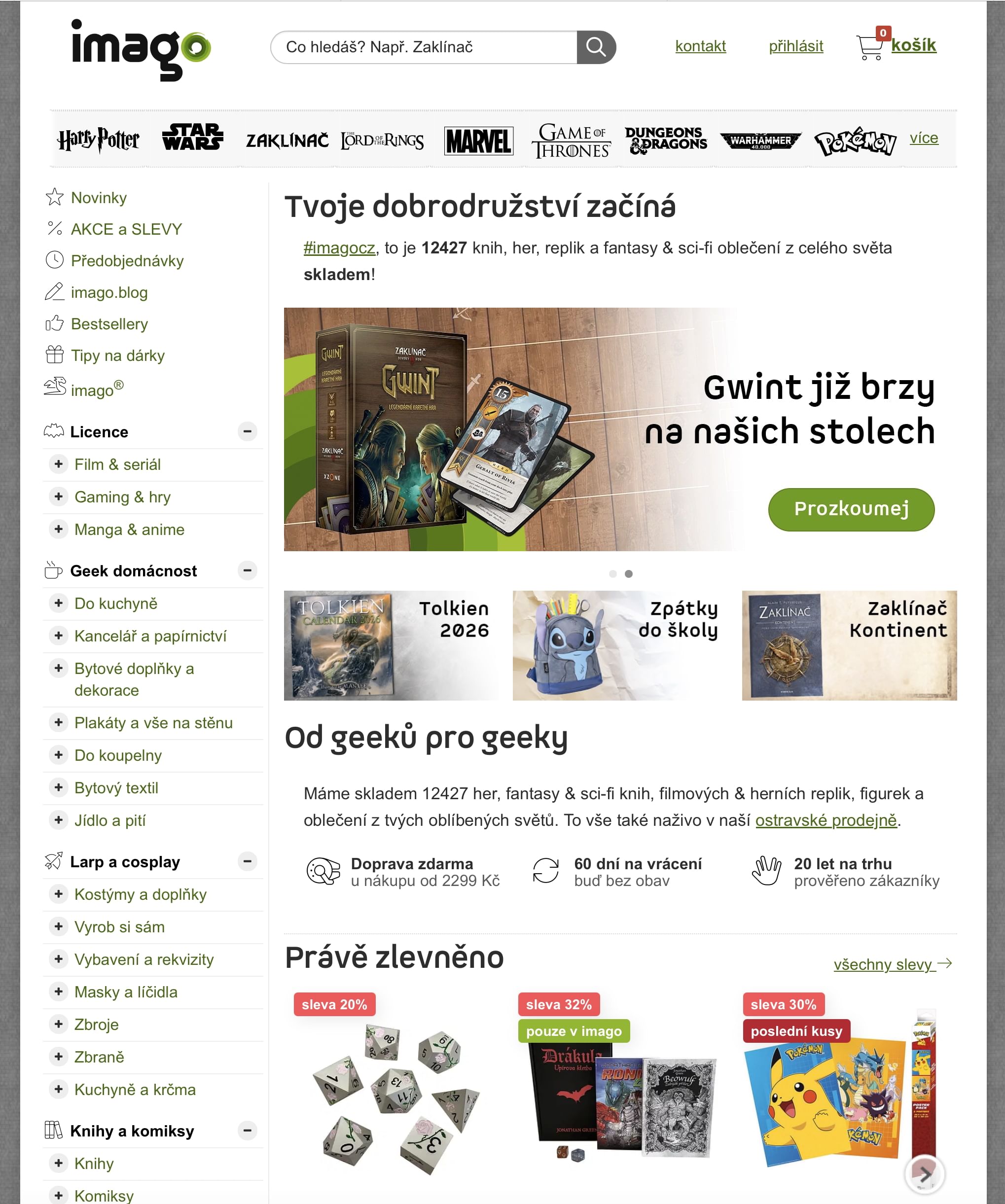 stare imago opencart 2025